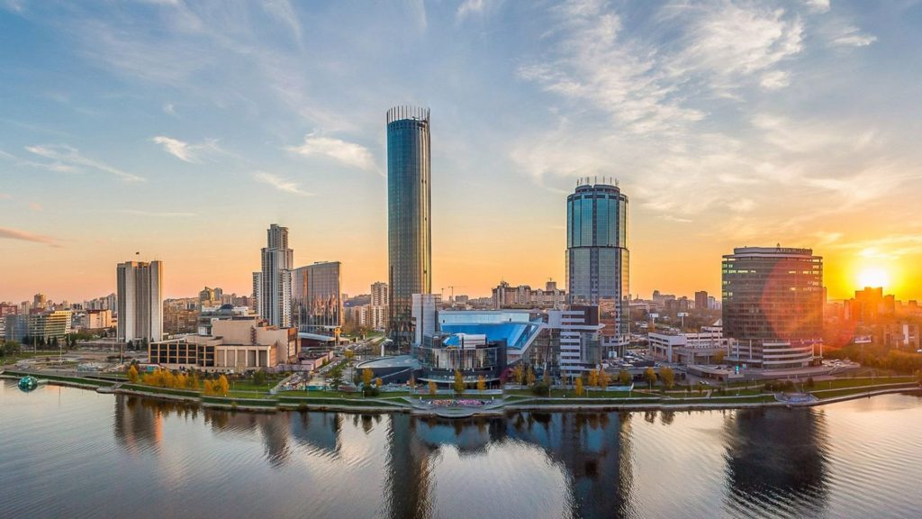 Екатеринбург